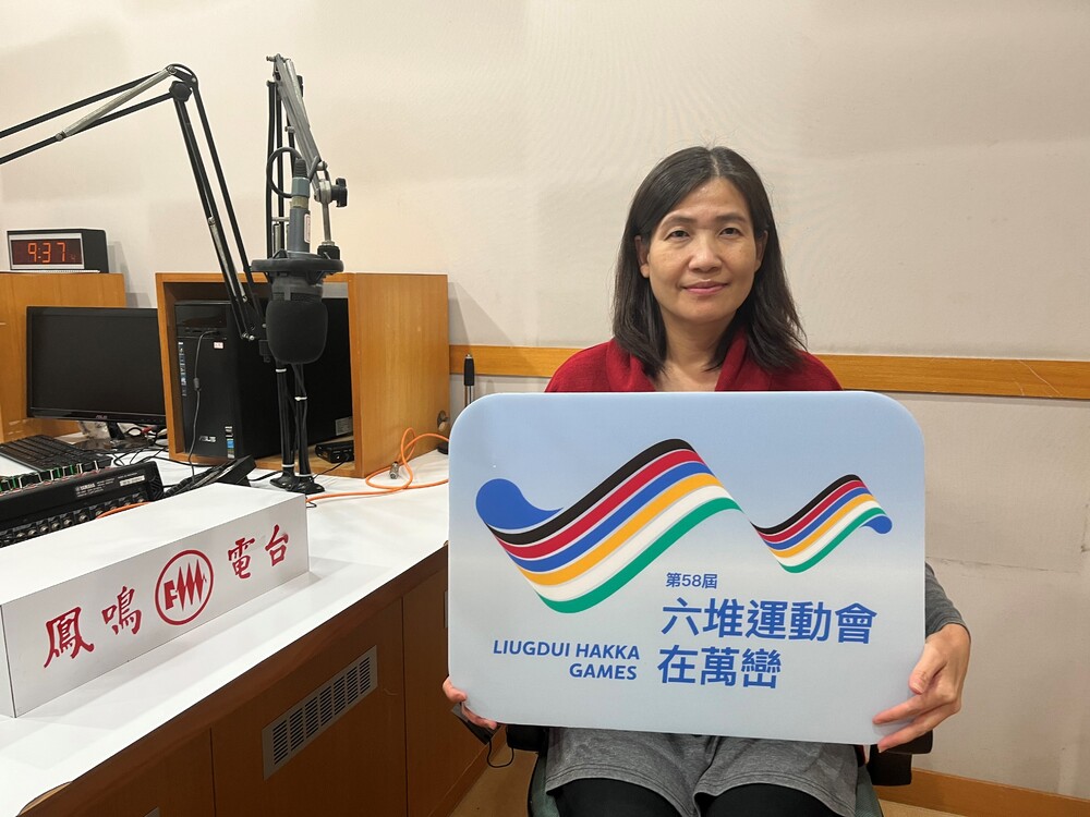 2023年第58屆六堆運動會在萬巒鄉