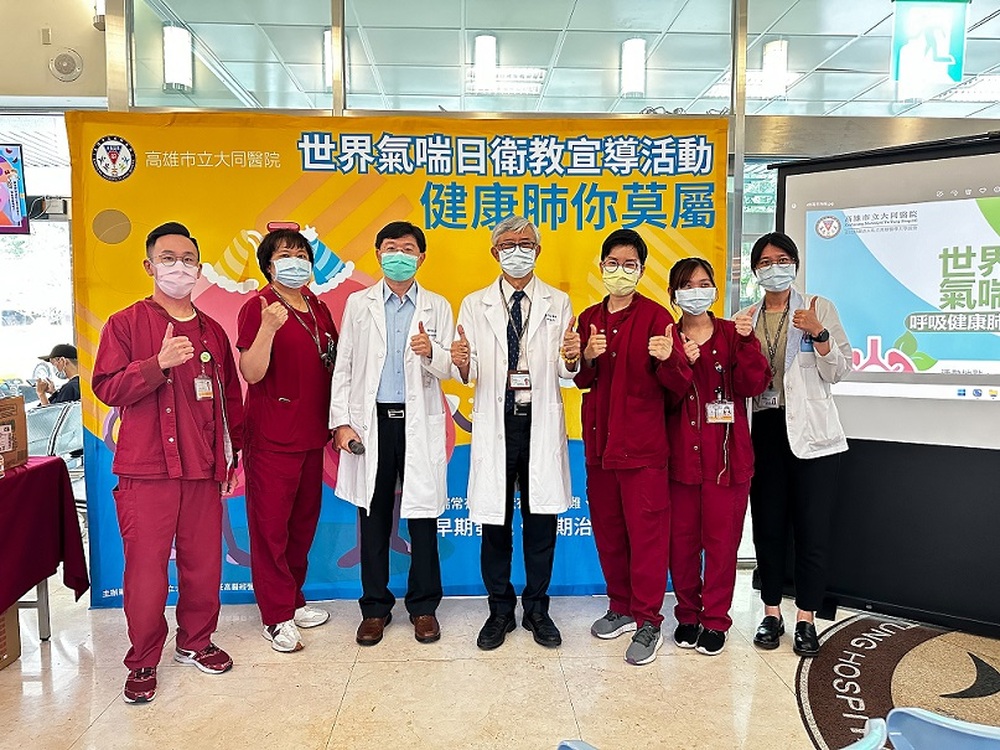 一生一次的長假