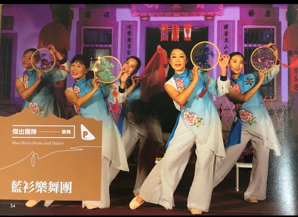 〈六堆靚聲傳新韻〉音樂會