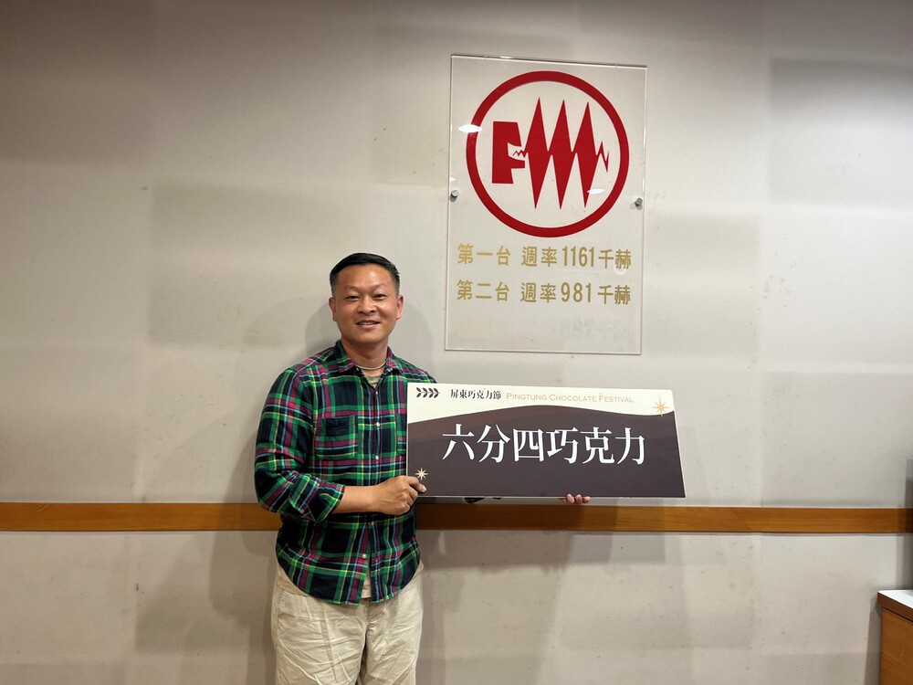 永續˙傳承的愛 ~ 食農教育就在身邊 