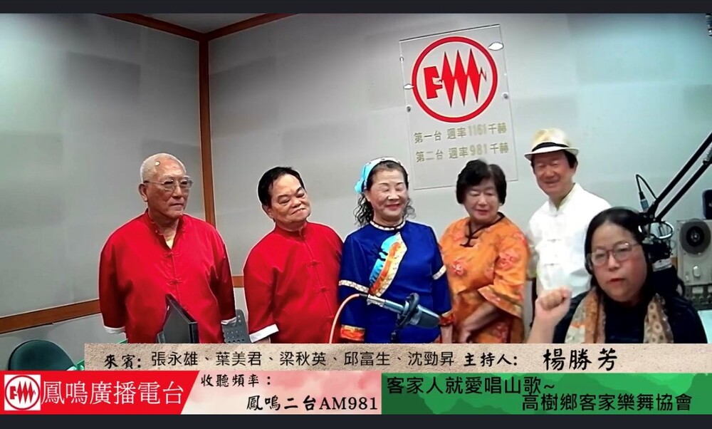  客家人就愛唱山歌