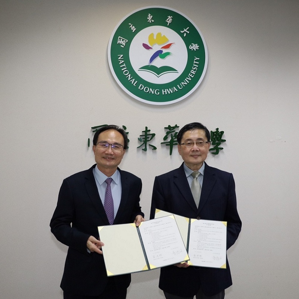 2022/05/25海洋委員會與國立東華大學今簽署合作備忘錄攜手台灣海洋事務合作