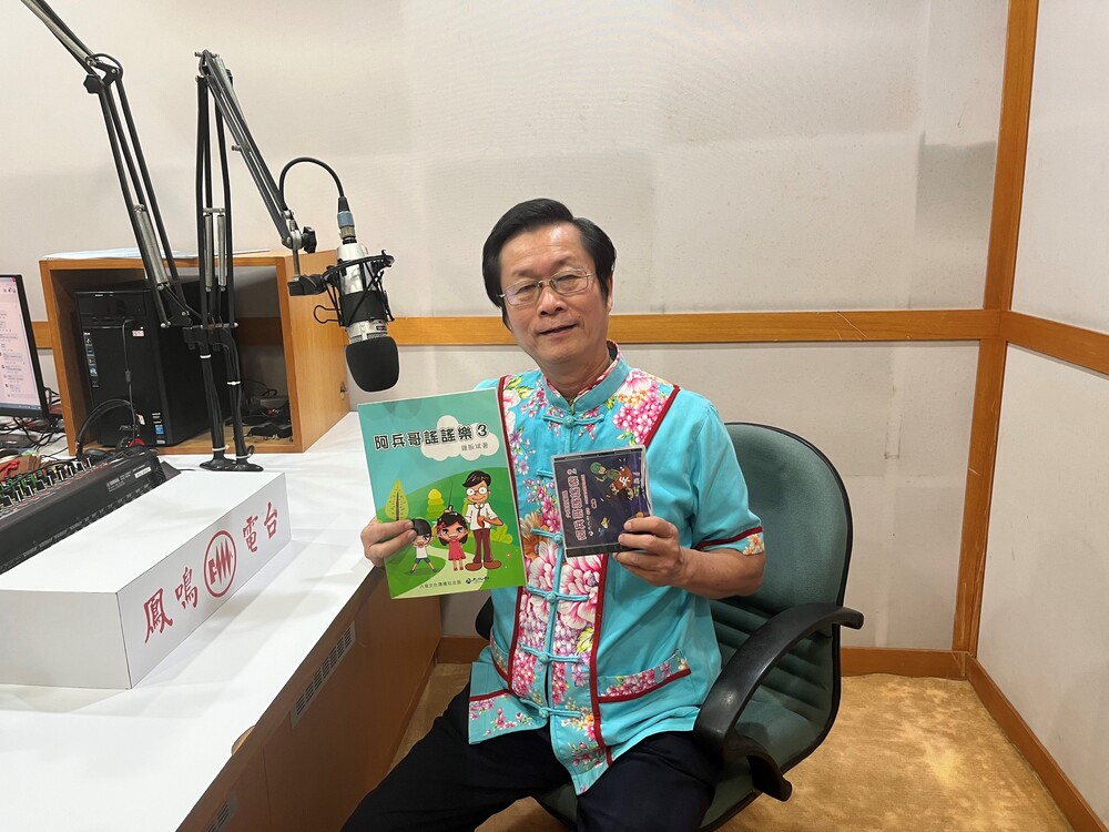 從客家文化傳承來講客家話