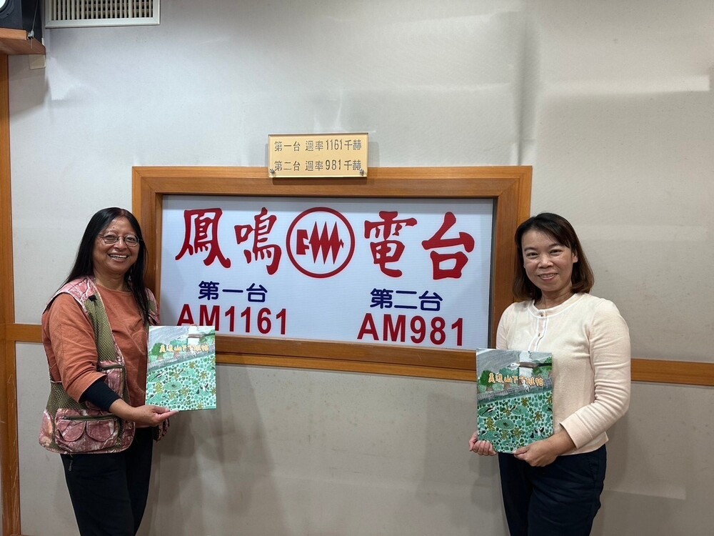 美濃山下个雉牯 