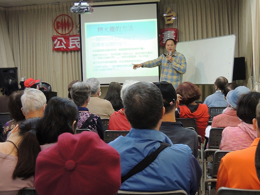 2023/11/18媒體中的性別意涵-高雄市 前鎮國中林信亨老師