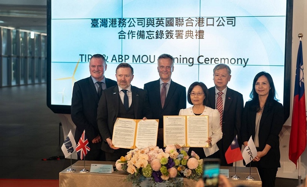 2023/11/07臺灣港務公司與英國聯合港口公司簽署MoU   開啟浮動式風電資源共享合作基石