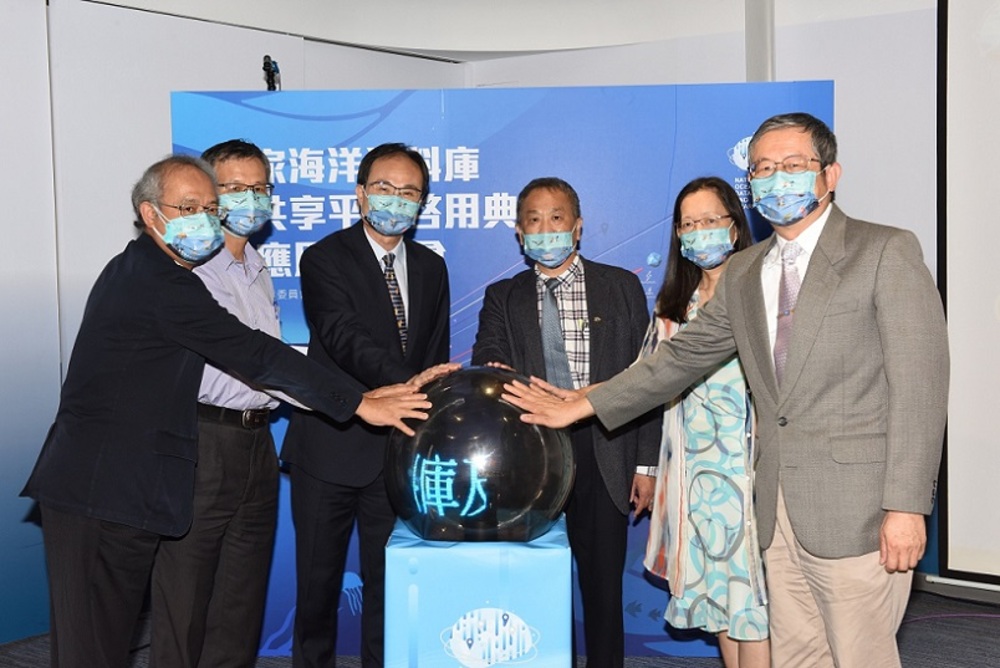 2022/05/30「國家海洋資料庫及共享平台」今正式啟用