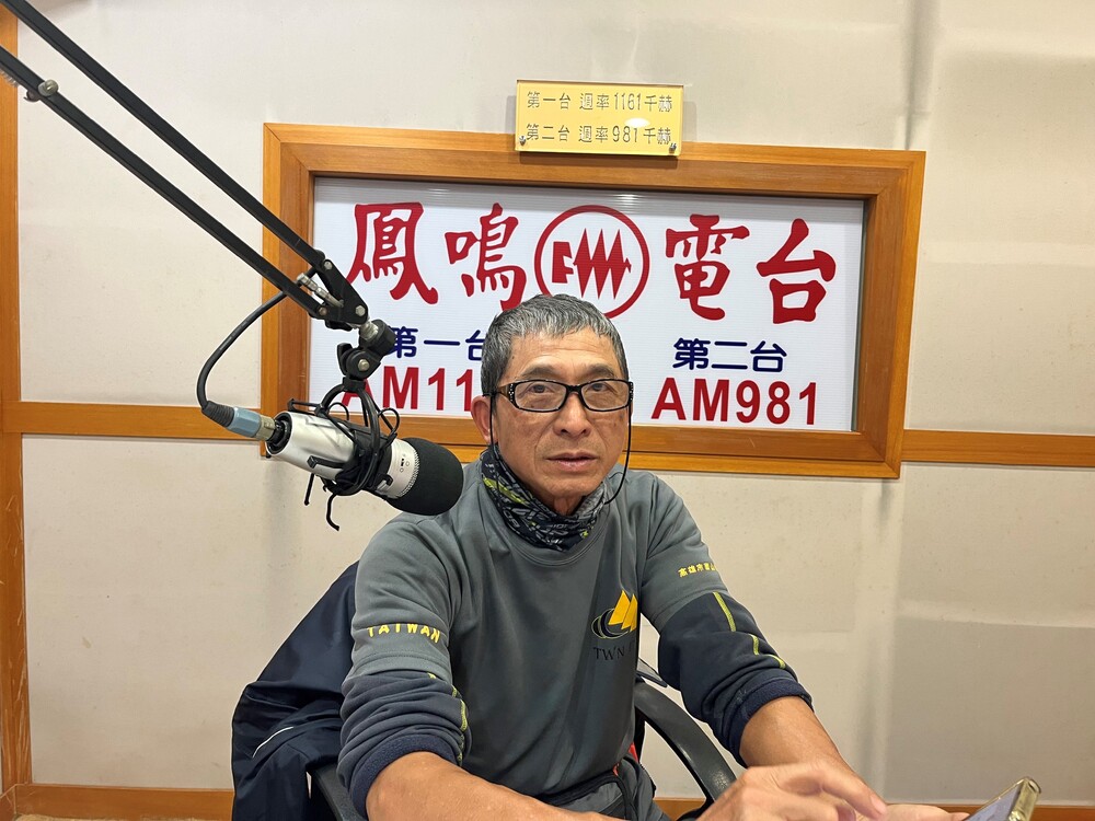 高雄市面山面海協會推展