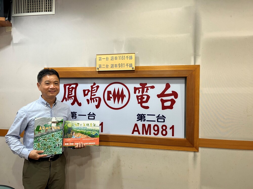 《從土地到餐桌～傳承龍肚好味緒》