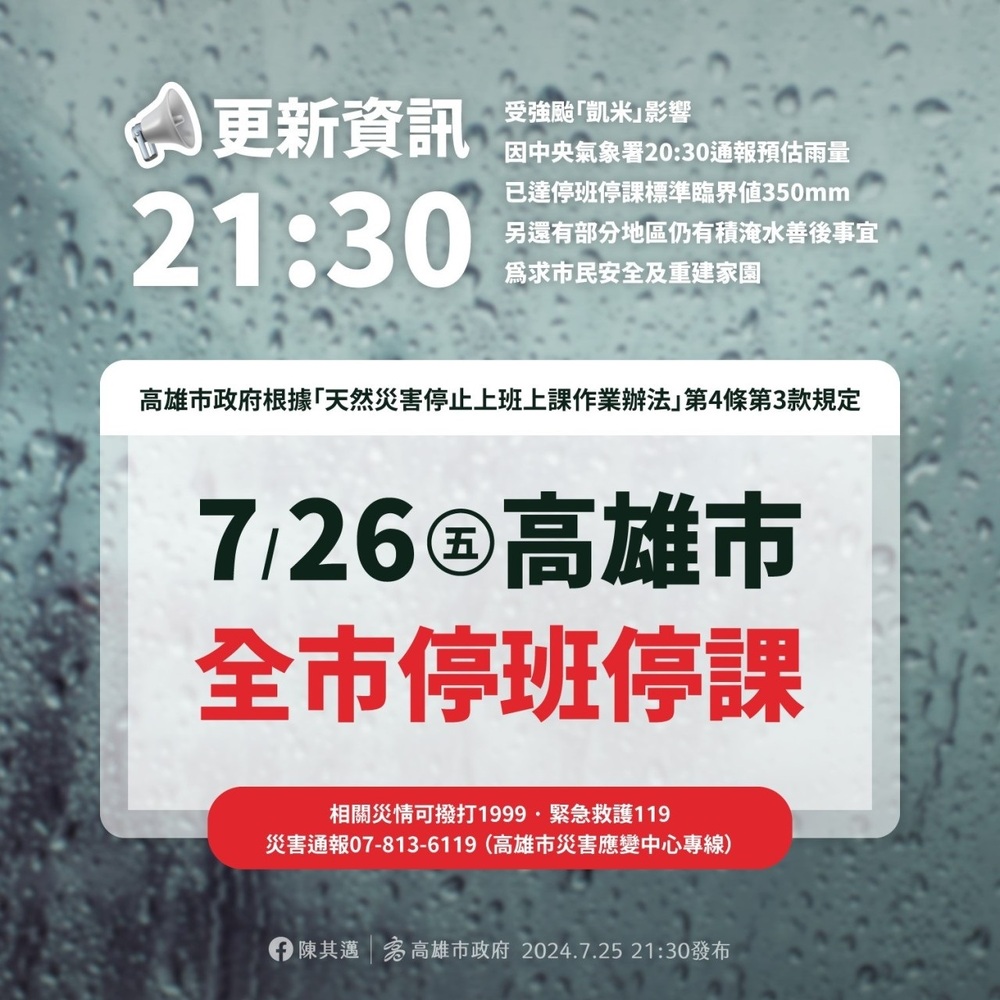 《帶領一群右堆後生雞油樹下人尋轉歸去美濃尞時常常行个該條山路》