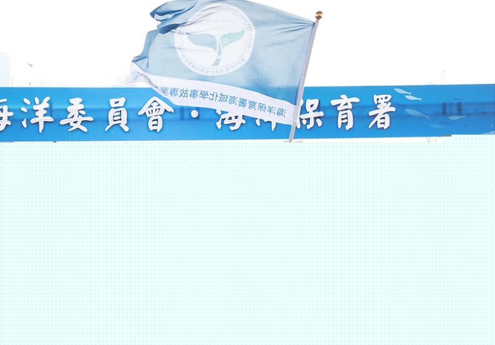 2025/05/13首支海域化學事故專業技術小組今成軍 將全力守護海洋環境
