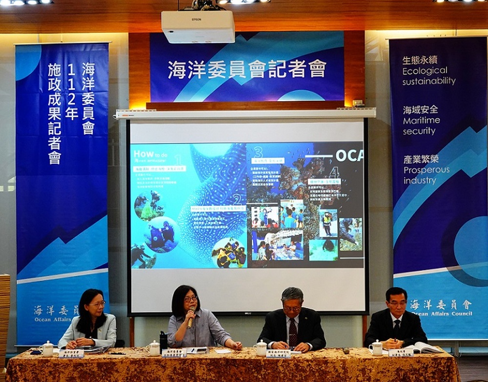 2024/02/02海保法今年可望列入立院優先法案！海委會盼能順利通過