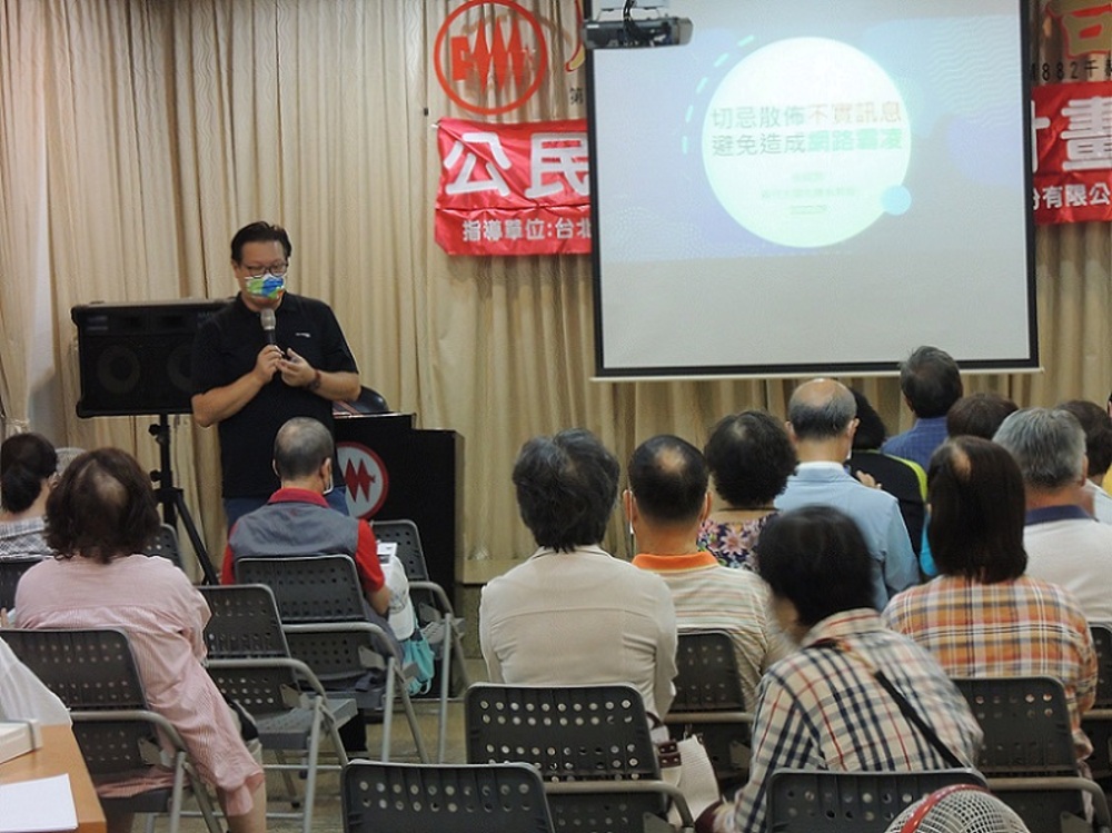 2022/09/17切忌散佈不實訊息，避免造成網路霸凌-義守大學大傳系教授侯政男