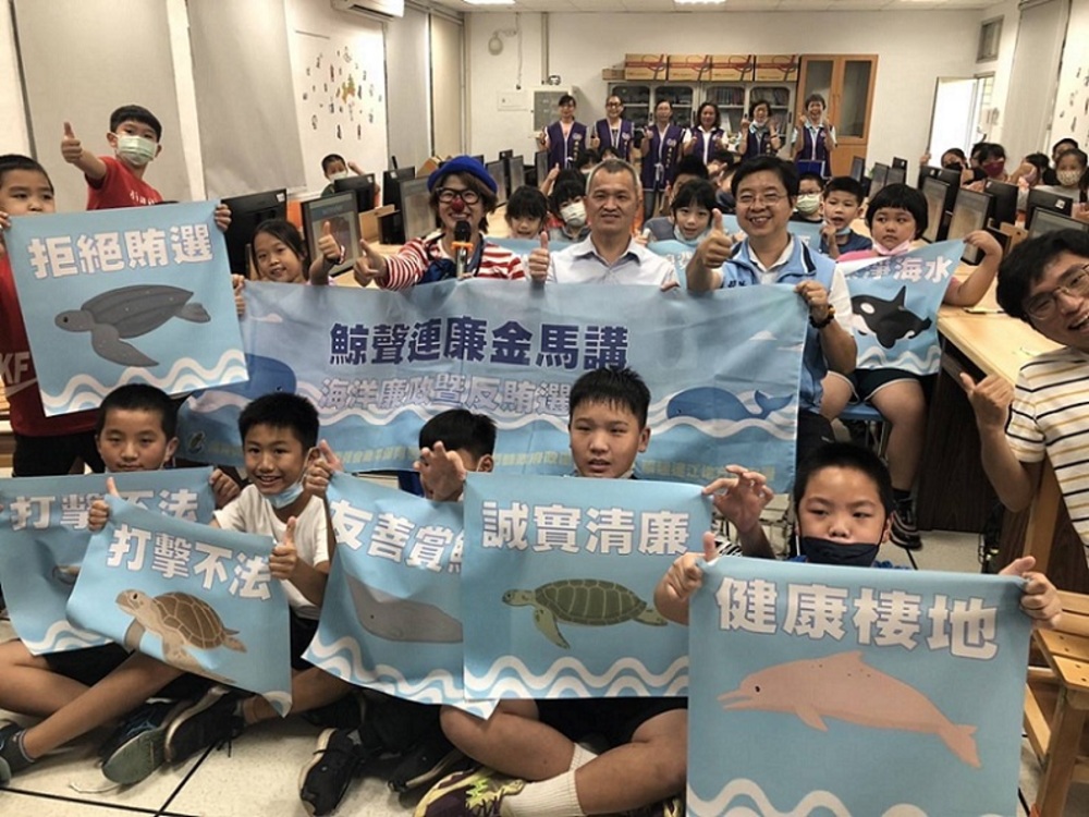 2022/09/20海洋廉政教育暨反賄選宣導「鯨聲連廉」金馬熱鬧開講