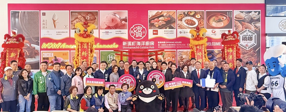 鼓山魚市場「新濱町海洋廚房」正式開幕！