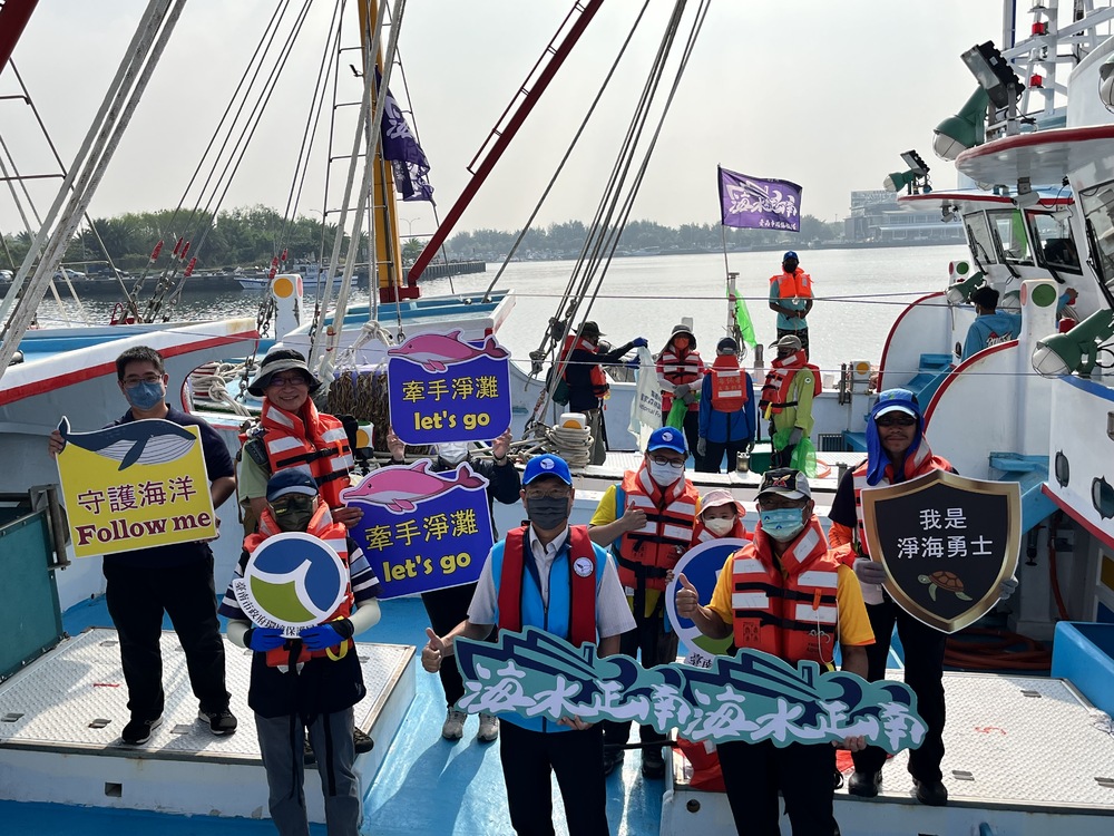 2021/09/17海保署與林務局攜手向海致敬 共同守護海洋環境