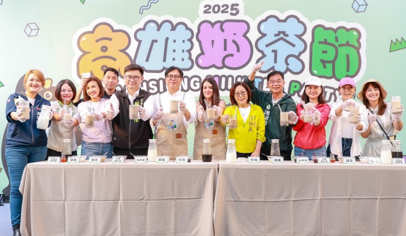 2025高雄奶茶節