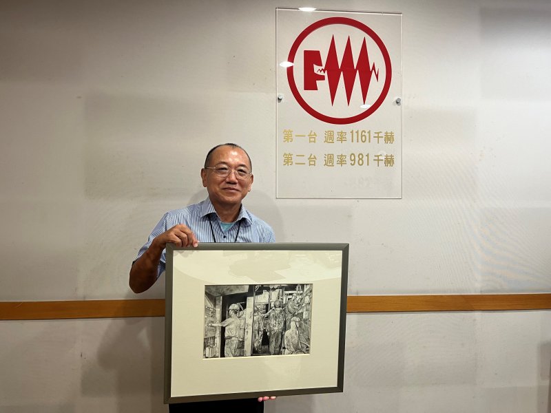 美濃 吉祥藝術空間」