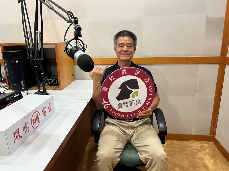 臺陸六堆黑豬肉行銷活動推展 