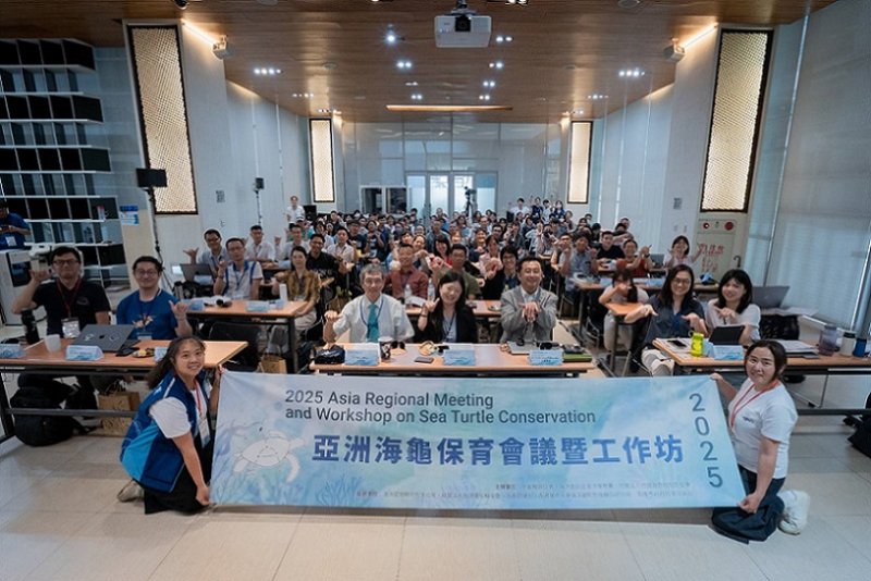 2025/09/30    2025亞洲海龜保育會議在高雄登場 跨國守護海龜！