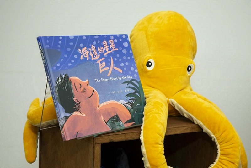 2026/01/21海保署今舉辦《海邊的星星巨人》新書發表會  以閱讀扎根鯨鯊保育觀念