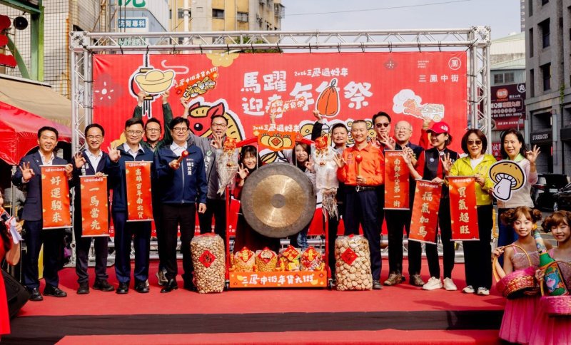 馬躍迎春年貨祭 高雄年貨大街開跑