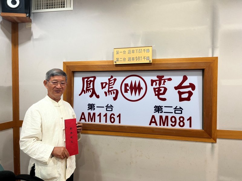 六堆忠義亭三獻禮，傳承客家入年架文化
