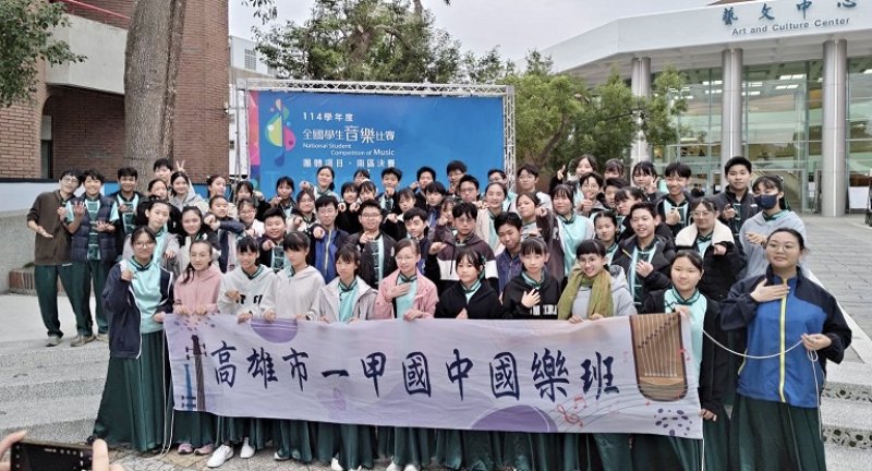 2026/03/14路竹一甲國小、一甲國中全國學生音樂比賽勇奪雙特優締連霸紀錄