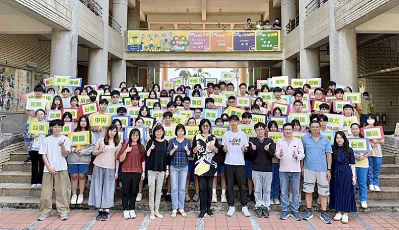 2026/03/18中山高中86人上榜創歷史新高！繁星推薦表現亮眼，實力再突破