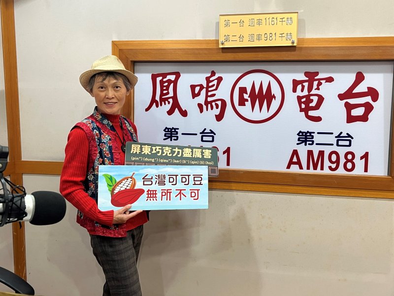 屏東可可巧克園區走讀慢遊好地方 