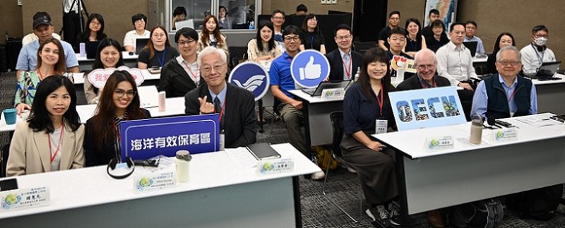 2026/04/30讓有貢獻的海域都被看見  國際專家肯定臺灣OECM走在正確軌道