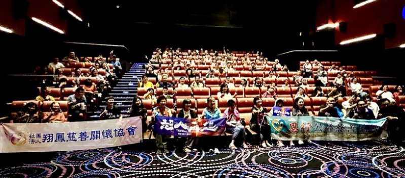 2026/05/01《台灣超人2－超人再起》電影公益包場今在喜樂時代影城高雄總圖店開演
