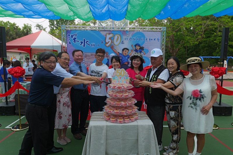 2026/05/深水國小50周年校慶登場，三部曲串聯展現世代情誼