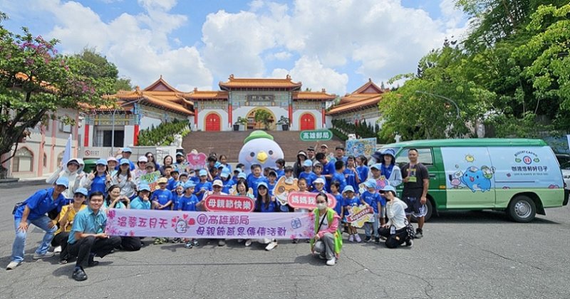 2026/05/08興田國小辦母親節健走  把愛走向佛光山、把祝福正式寄出去！