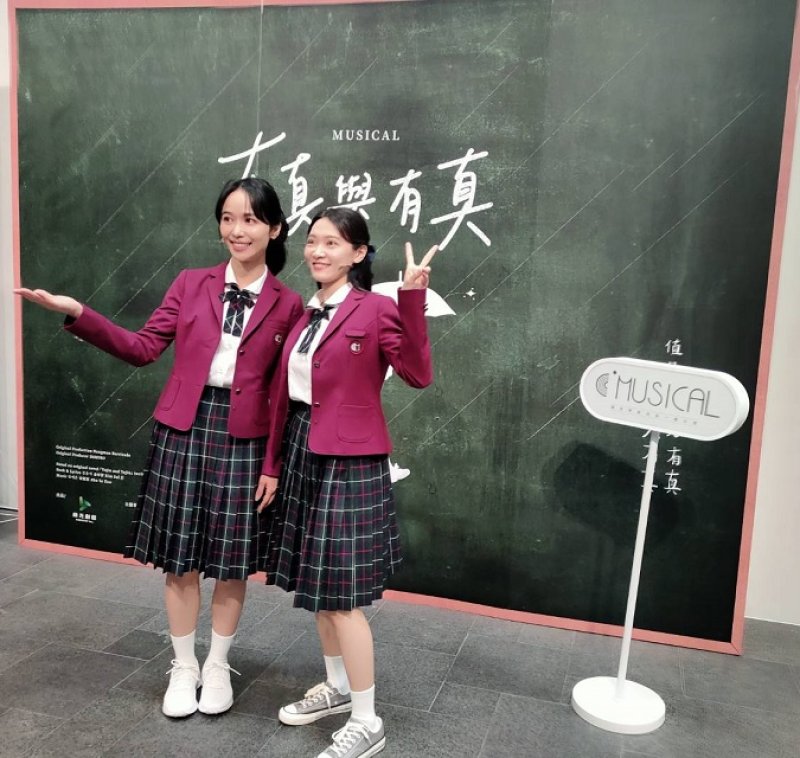 2026/05/15《有真與有真》音樂劇5/16起一連兩天在高雄衛武營戲劇院演出
