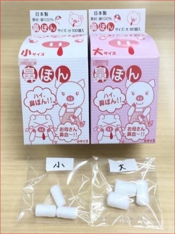 2026/05/20民眾無照網路賣未經查驗日本止鼻血棉花遭罰3萬
