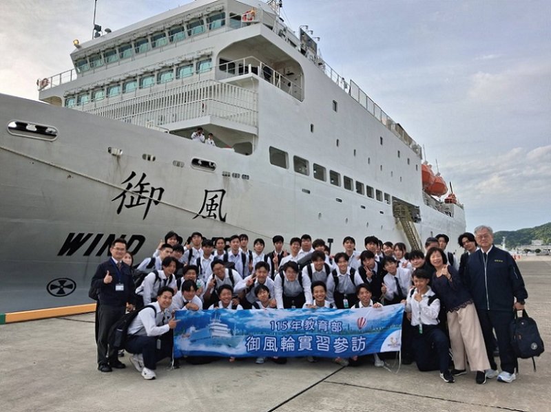 2026/05/19御風輪首航日本愛媛縣　高科大學生展開台日海事交流
