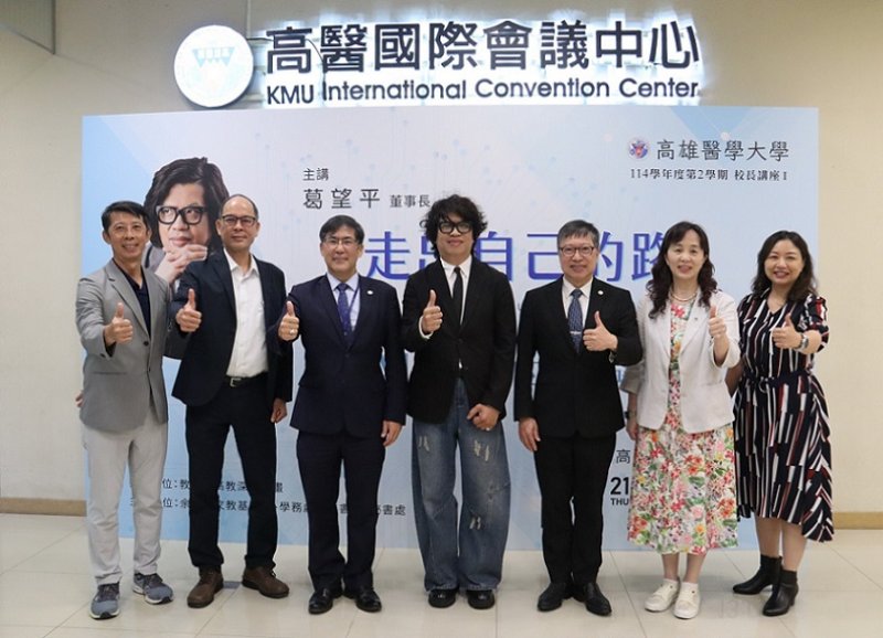 2026/05/21高醫大校長講座談AI時代價值選擇　葛望平勉青年走出屬於自己的路