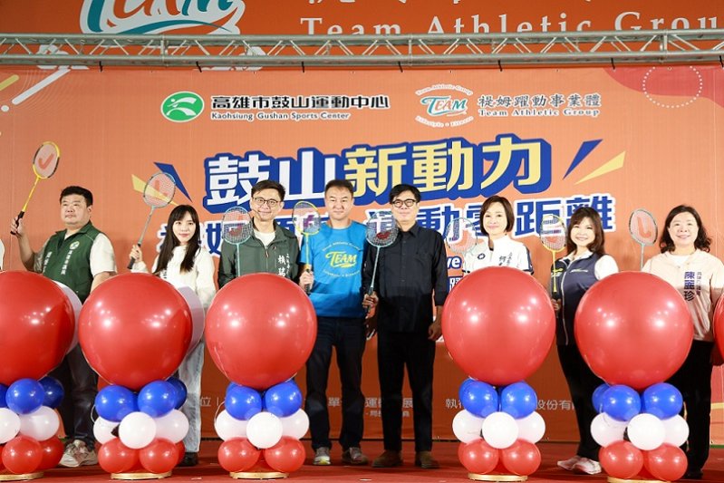 2026/05/23「中山國小舊校區」華麗轉身！鼓山運動中心今日盛大開幕  提供多元運動體驗