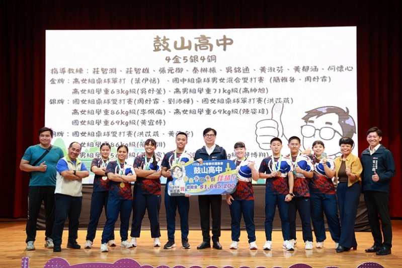 2026/05/26陳其邁市長今表彰115年全中運高雄市獲獎選手及教練 並承諾金牌獎金再加碼