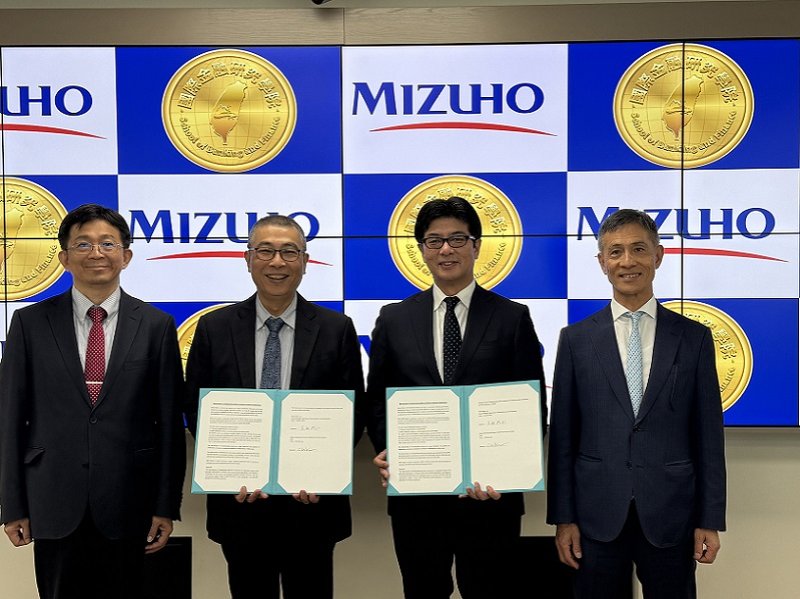 2026/05/25中山大學與瑞穗銀行簽署合作備忘錄  深化台日金融教育合作
