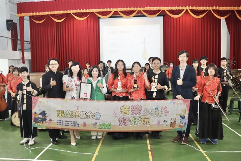 2026/05/28張榮發基金會攜手高市教育局推動「音樂好好玩計畫」為藝術教育再添新動能！