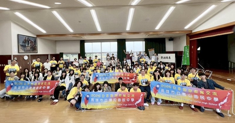 2026/05/29高雄四校聯盟赴日交流，深耕熊本在地體驗