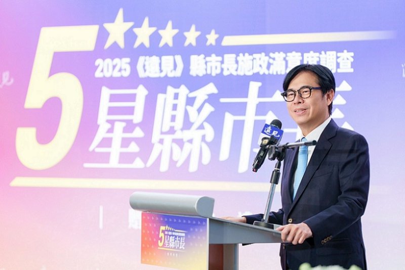 2026/05/27陳其邁蟬聯五星市長、六都唯一  執政滿意大增！