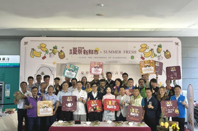 2026高雄夏祭新鮮市