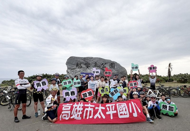 2026/06/02太平國小35名學生百K單車挑戰  熱血騎向鵝鑾鼻展現毅力與勇氣