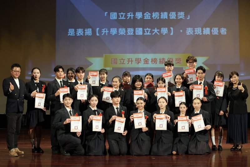 2026/06/10中華藝校攜手頂大策略聯盟  國立大學金榜再創高峰 ！