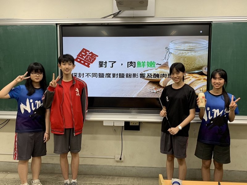 2026/06/13「2026全國探究競賽」明華國中勇奪一金二銀一銅 再獲SDGs獎與團體獎肯定