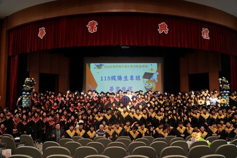 2026/06/13正修科大115級畢業典禮系列活動登場 逾千名畢業生揚帆啟航開創人生新篇章