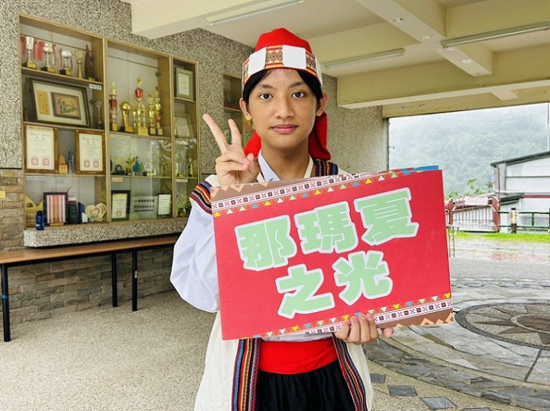 2026/06/16布農少年逆境綻光芒　那瑪夏國中學生楊俊昊榮獲2026總統教育獎